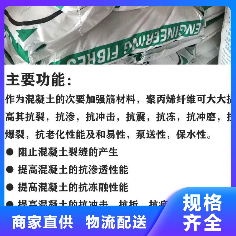 聚丙烯纤维聚丙烯腈纤维工厂采购