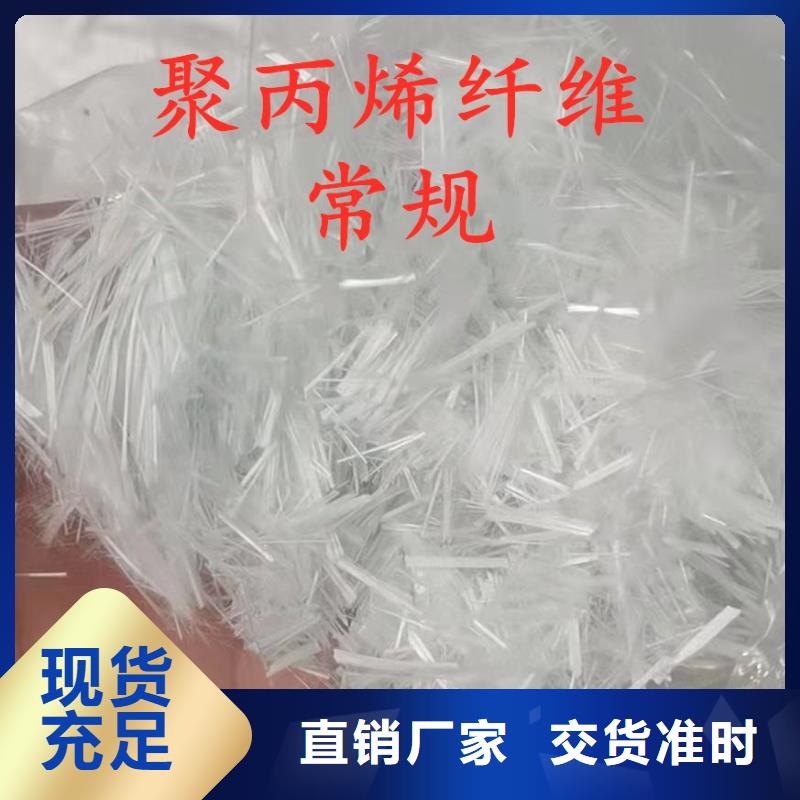 聚丙烯纤维铜止水专注品质