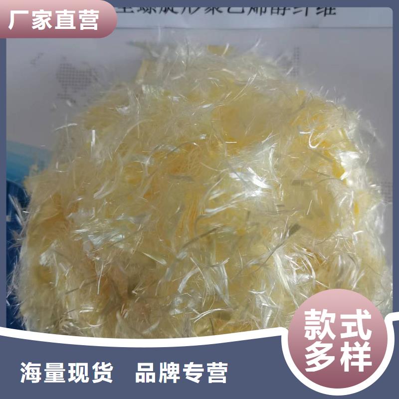 聚丙烯纤维止水铜片厂家新品