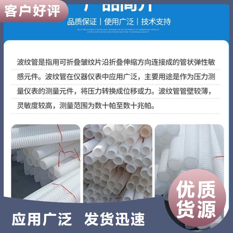 打孔波纹管渗水盲管48小时发货