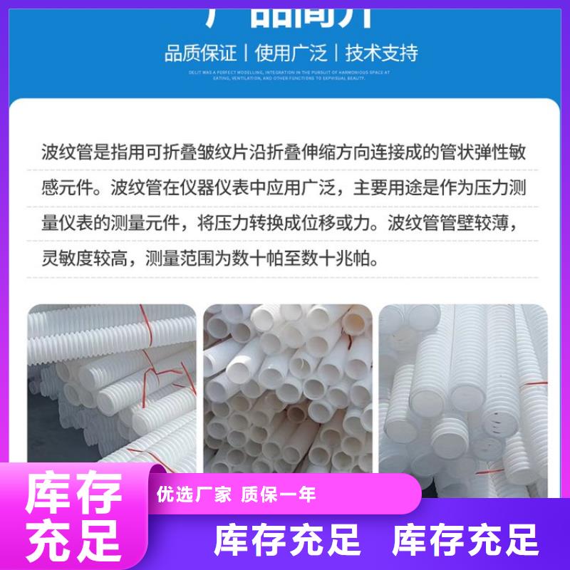 【打孔波纹管】止水铜片欢迎来电询价