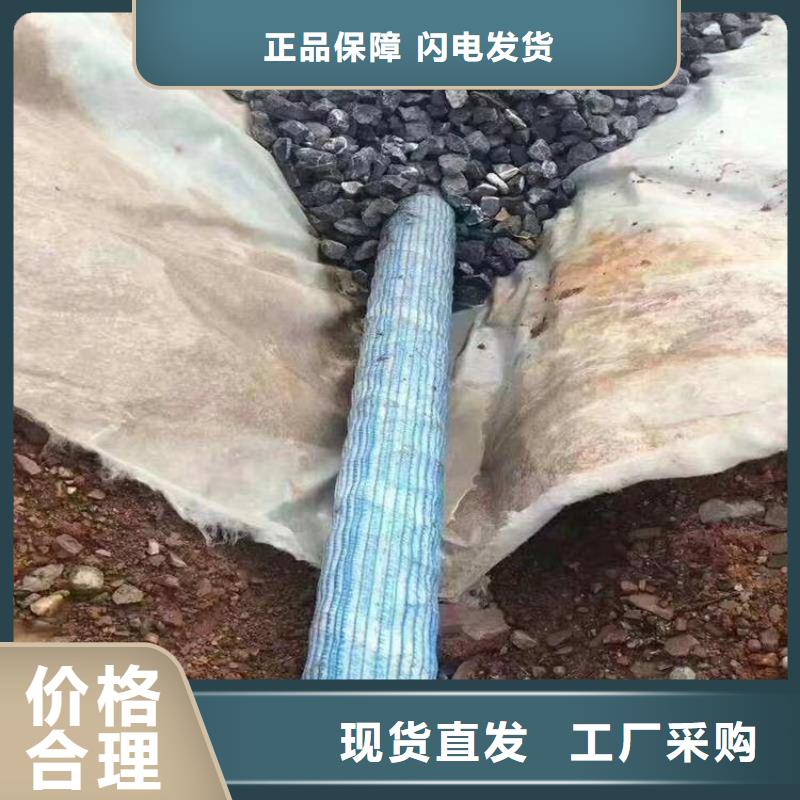 软式透水管土工格栅多种规格库存充足