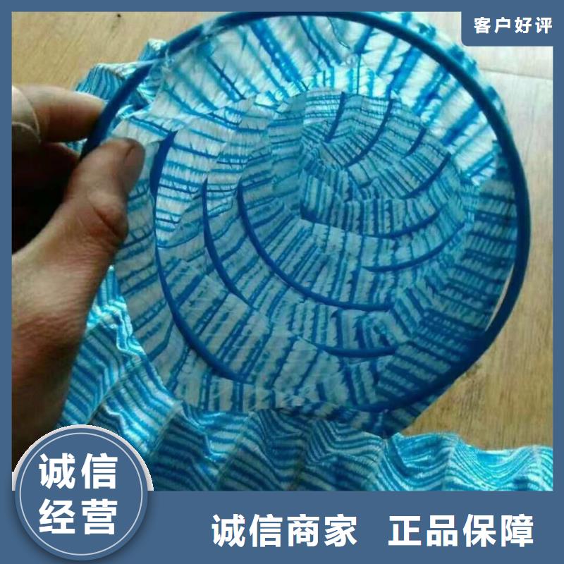 【软式透水管】紫铜止水片用心做产品