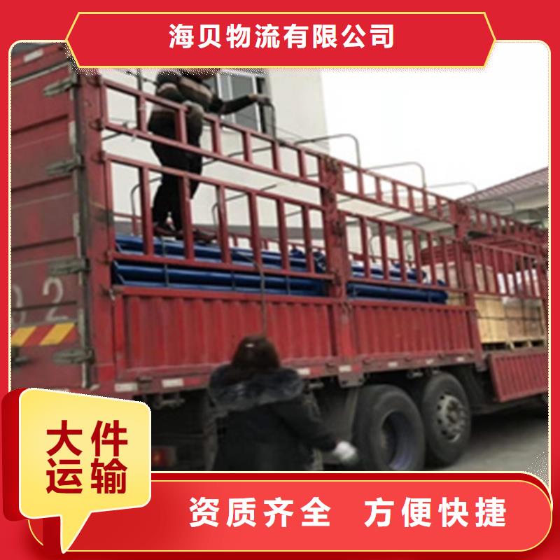 常州物流服务 上海到常州物流货运专线服务卓越