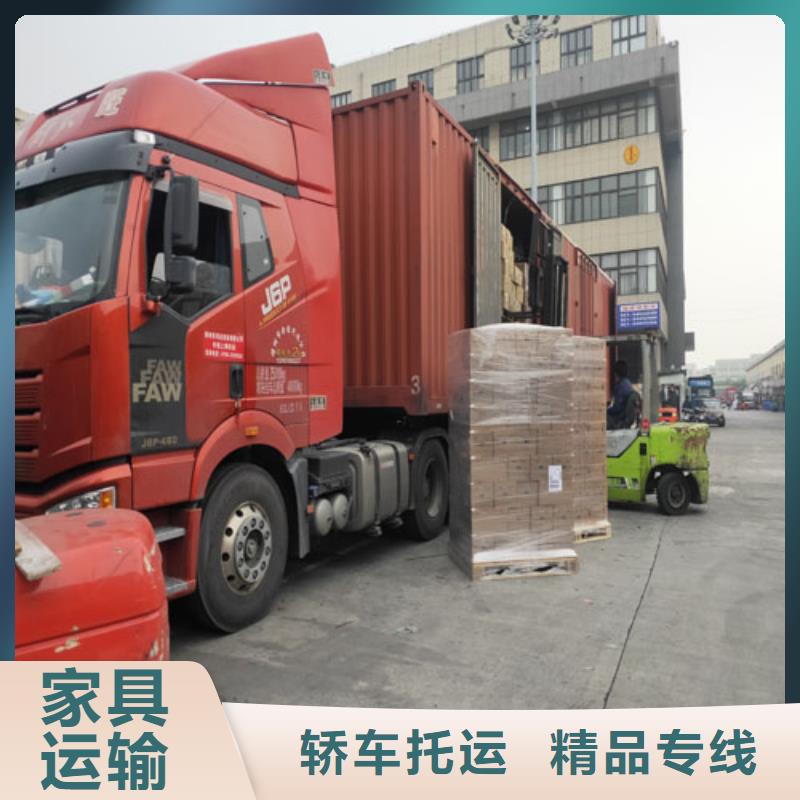 常州物流服务 上海到常州物流货运专线服务卓越