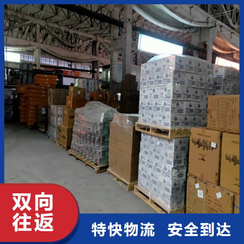 梧州货运上海到梧州货物运输公司安全快捷