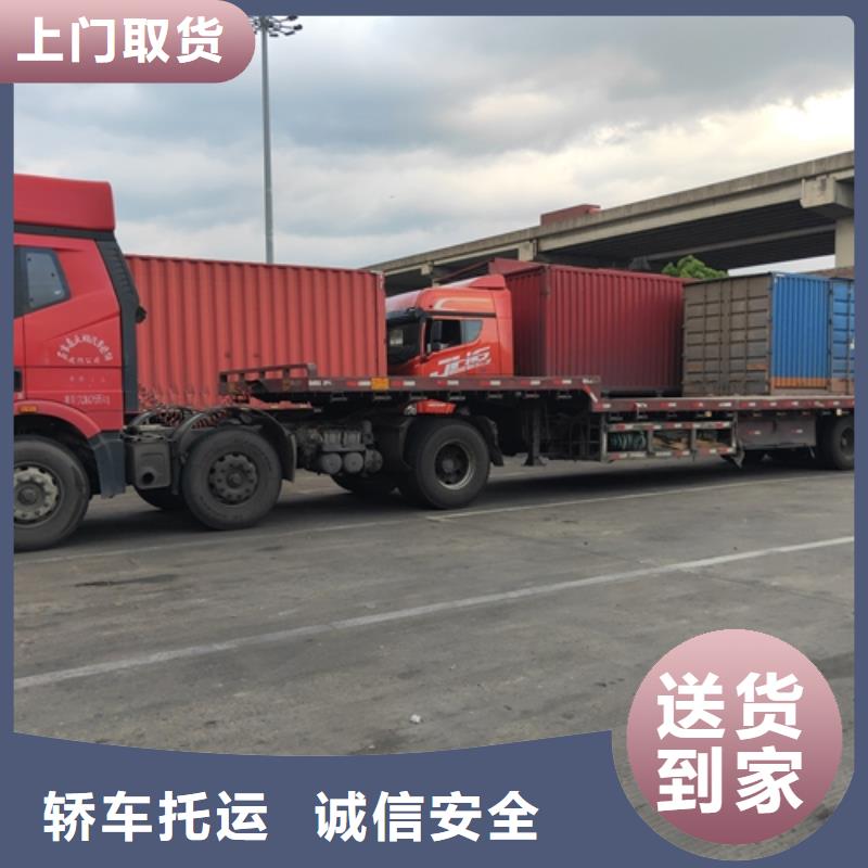 湖南专线运输,【上海到湖南物流回程车】中途不加价