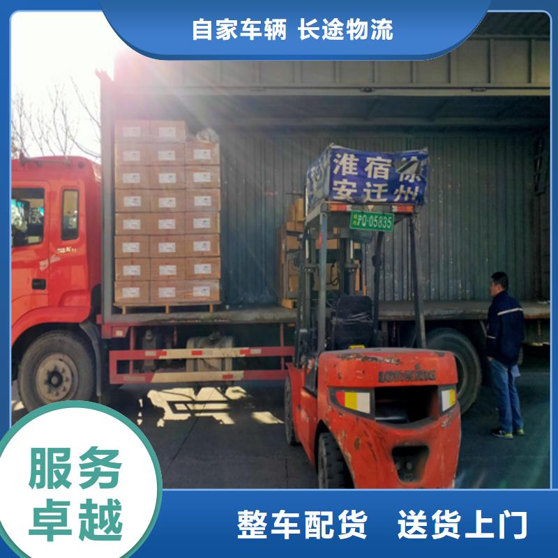 海南专线运输上海到海南物流回程车资质齐全
