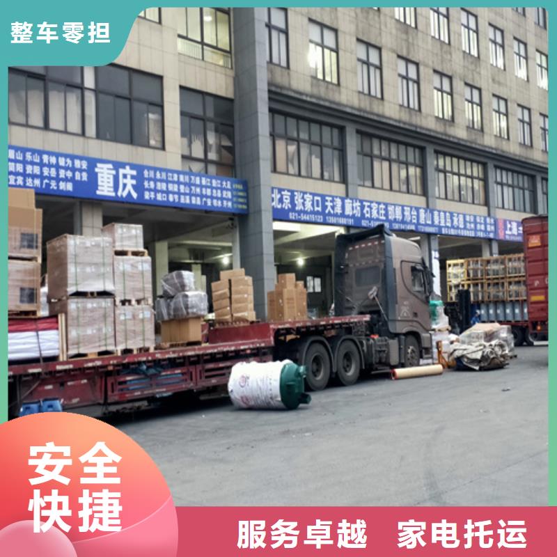 舟山物流上海到舟山大件运输公司精品线路