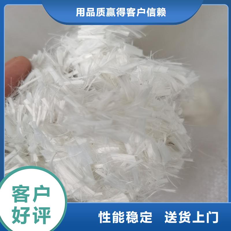 纤维-聚丙烯腈纤维一致好评产品