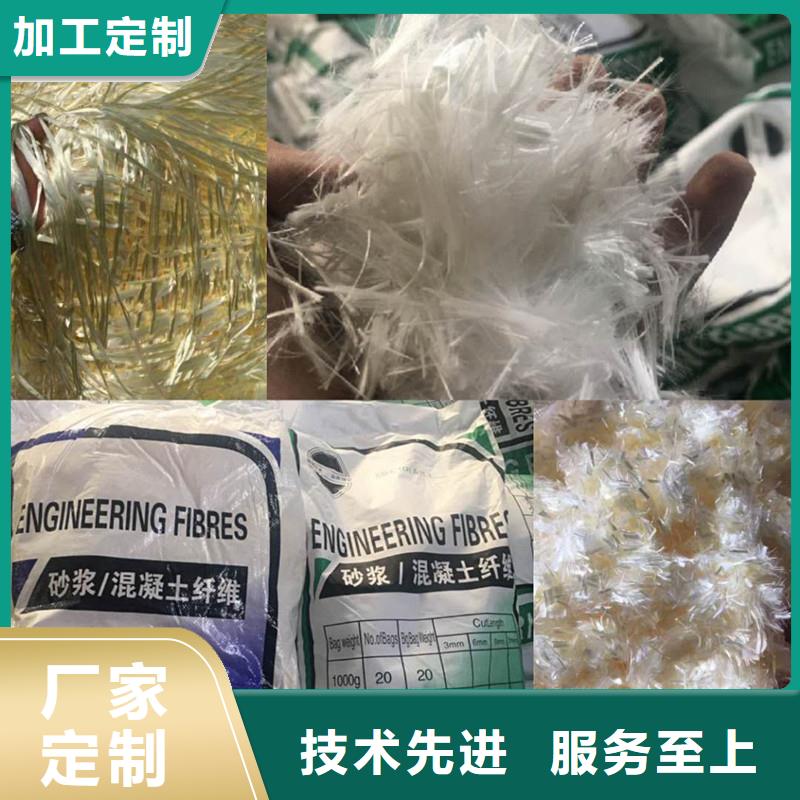 纤维砂浆混凝土纤维好品质用的放心