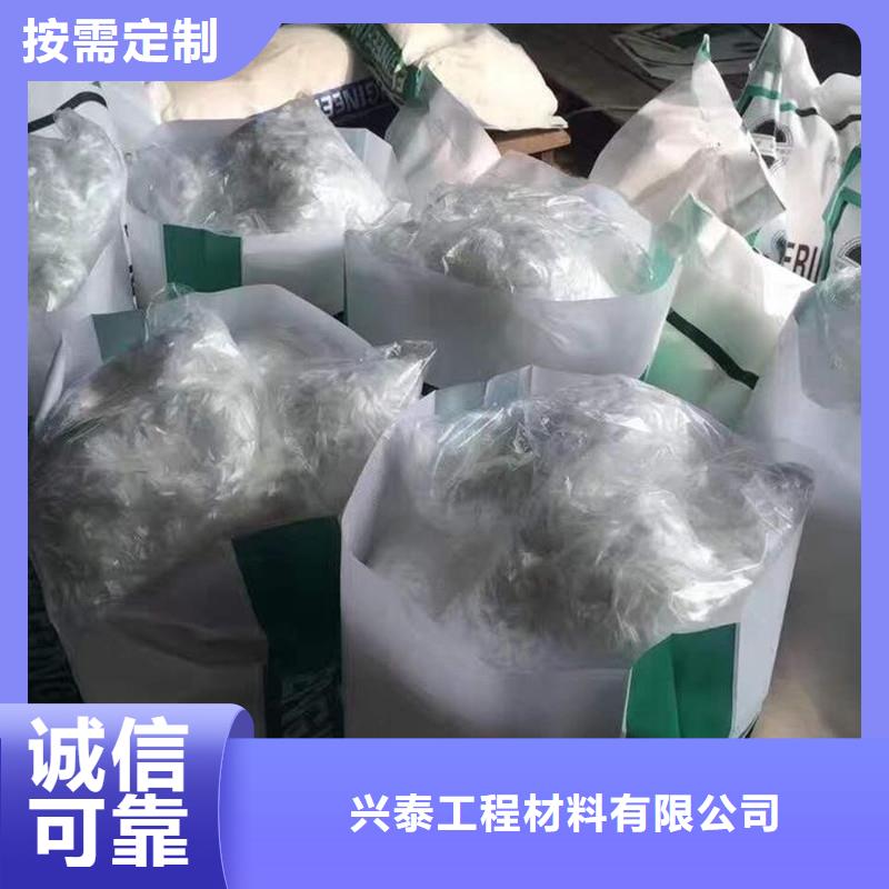 【纤维聚丙烯抗裂纤维好产品价格低】