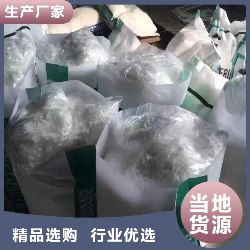 纤维抗裂纤维质量无忧