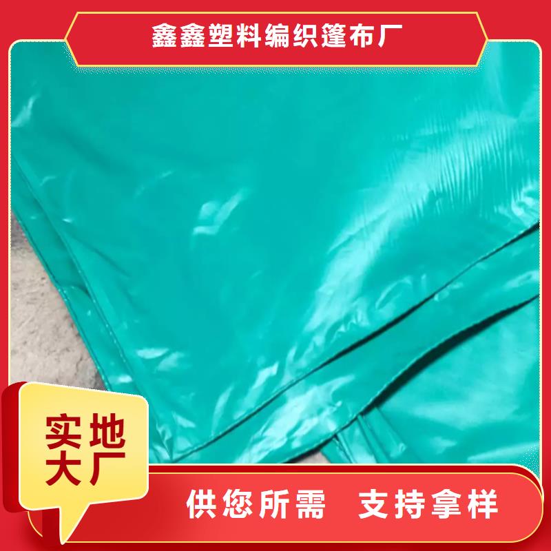 【防雨布】加厚防雨布用心做品质