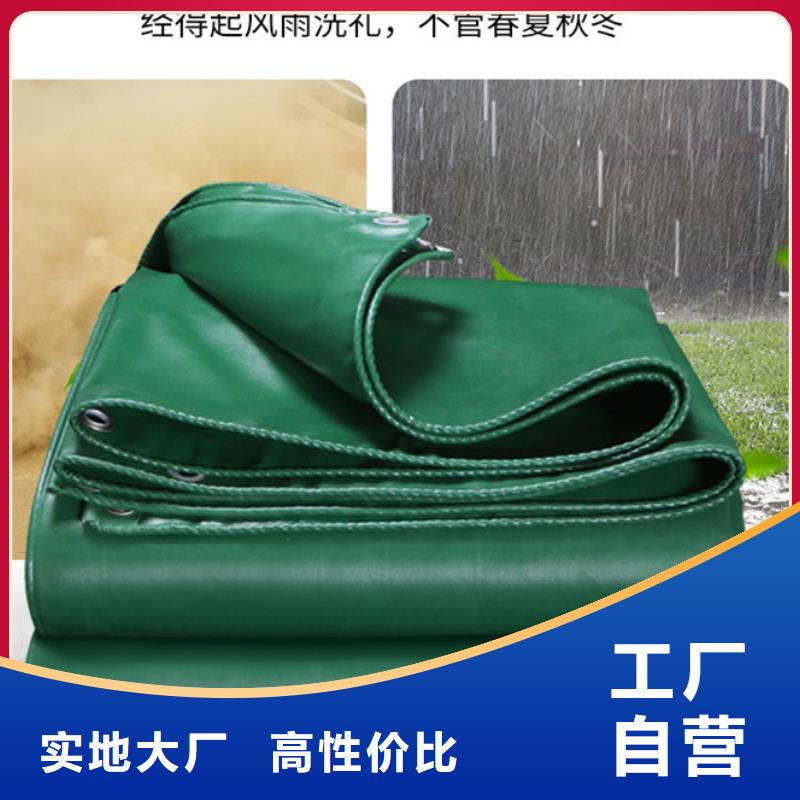 防雨布防雨篷布质检严格放心品质