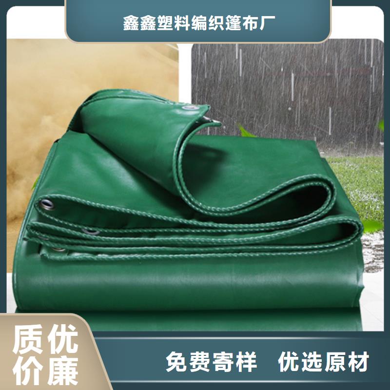 防雨布【绿化防寒布厂】保障产品质量