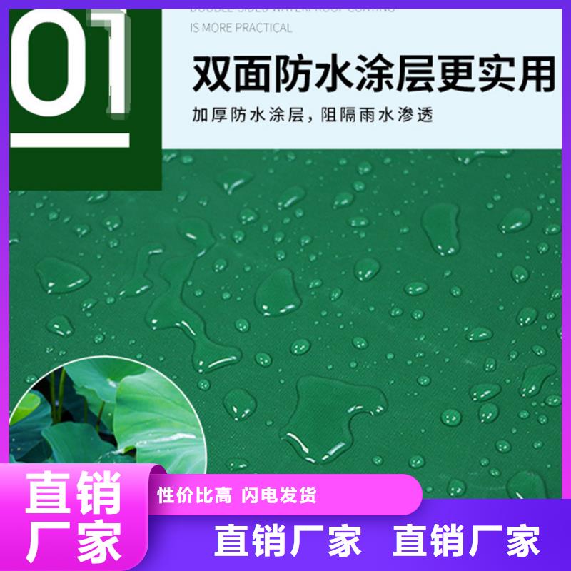 【防雨布】防水熟料彩条布欢迎新老客户垂询