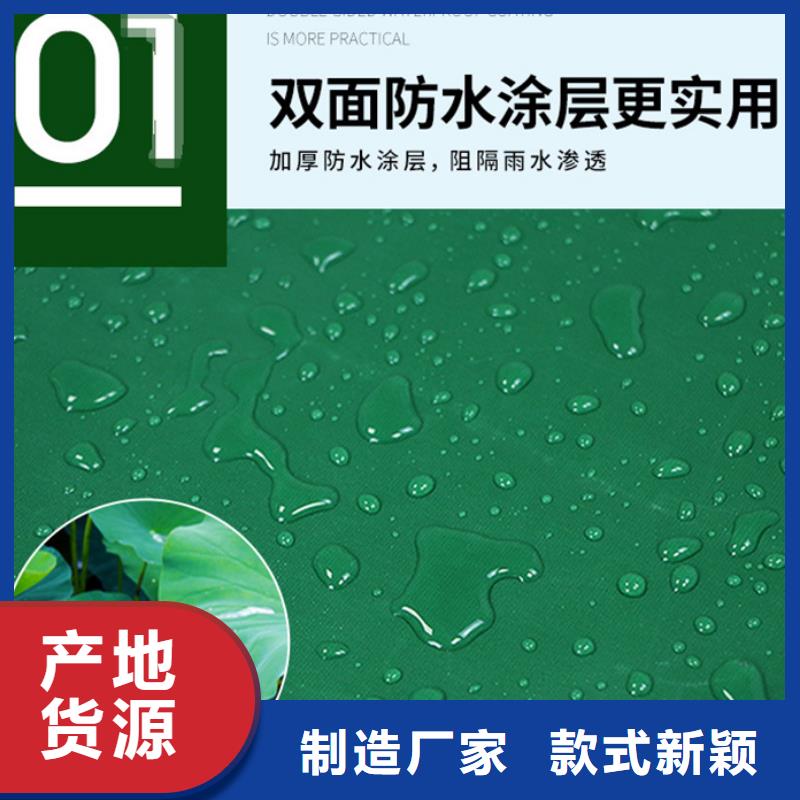 防雨布塑料编织篷布定制批发