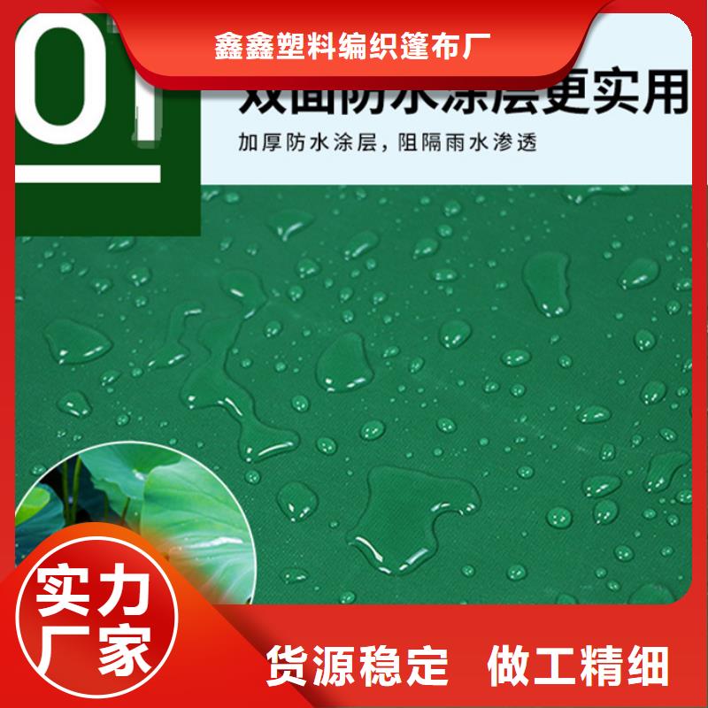 防雨布-彩条布自主研发