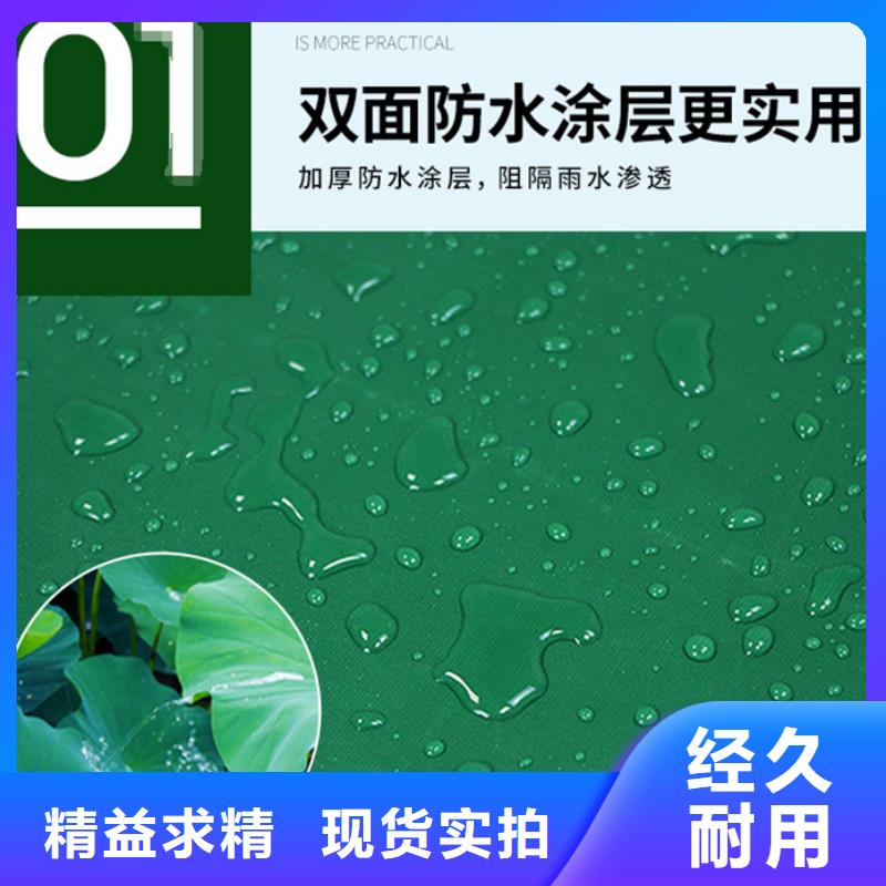 【防雨布】【双面覆膜刀刮布】市场行情