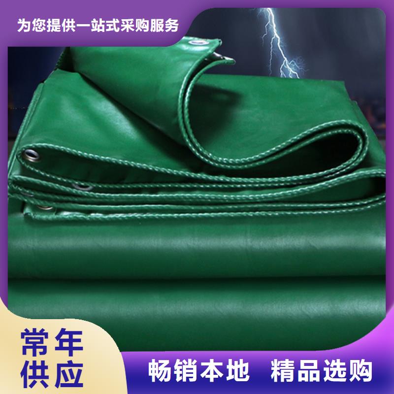 【防雨布】_遮阳布诚信商家服务热情