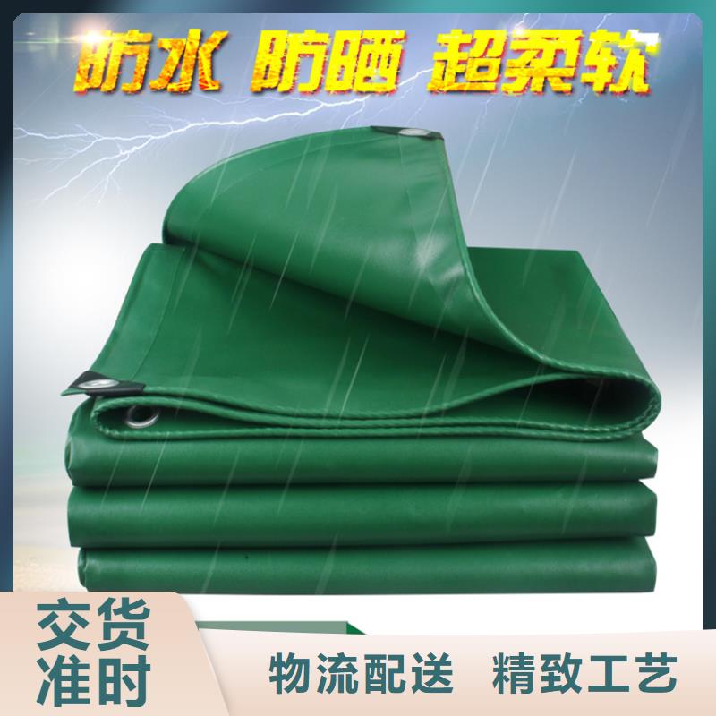 防雨布货物遮盖pe篷布品质做服务