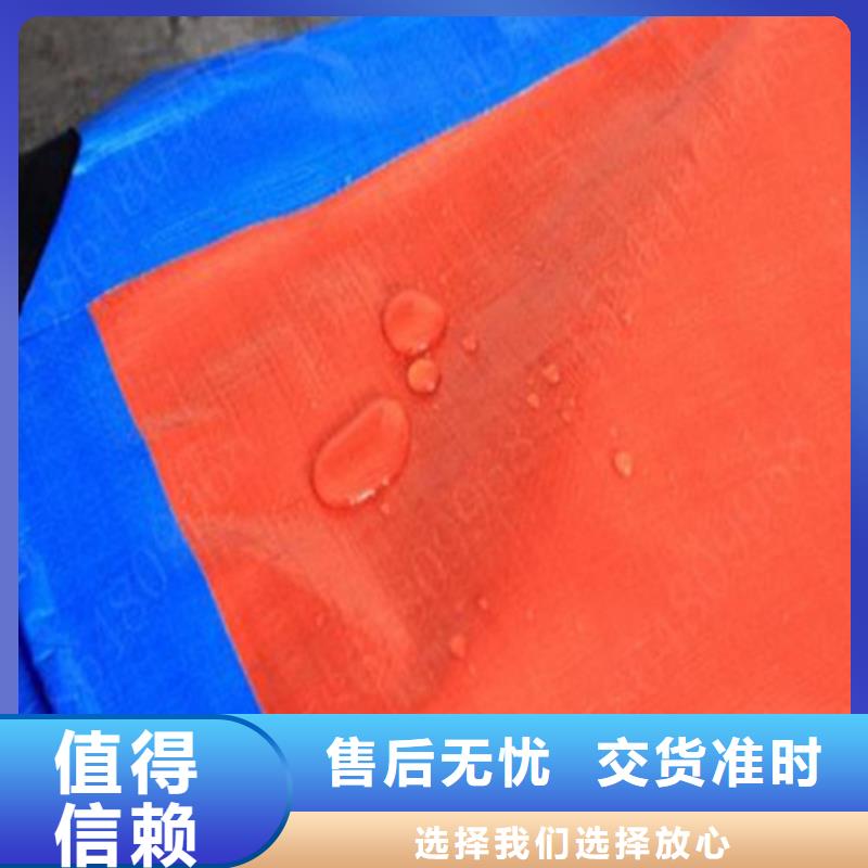 防雨布【新料彩条布】快速物流发货