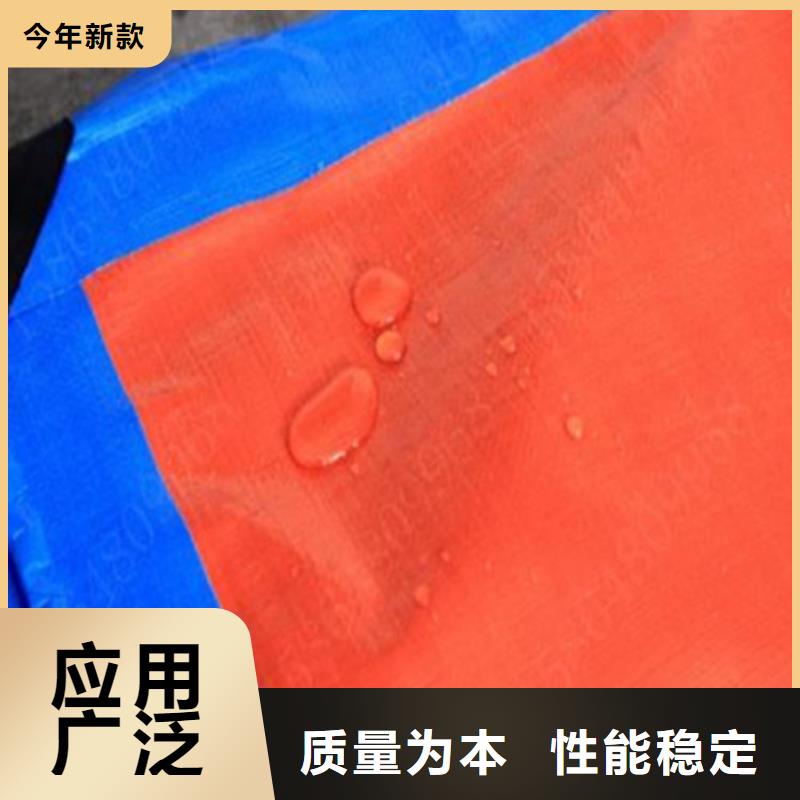 【防雨布】-塑料编织布厂家匠心制造