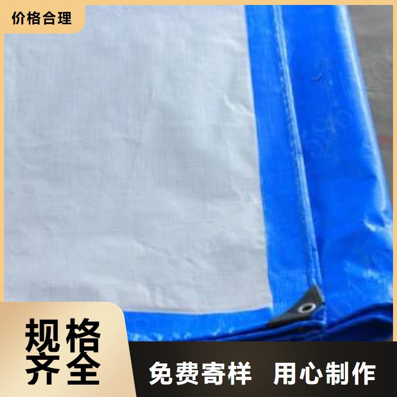 防雨布【pe防雨布制造厂】敢与同行比服务