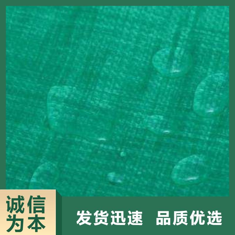 【防雨布】-防寒布厂家分类和特点