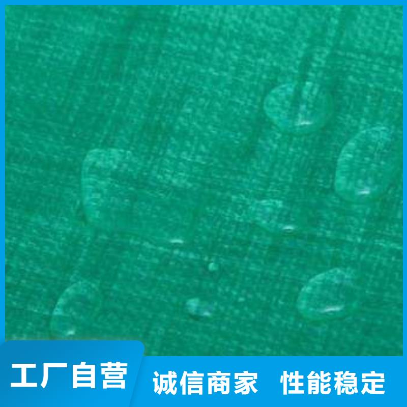 【防雨布,绿化防寒布价格品牌企业】