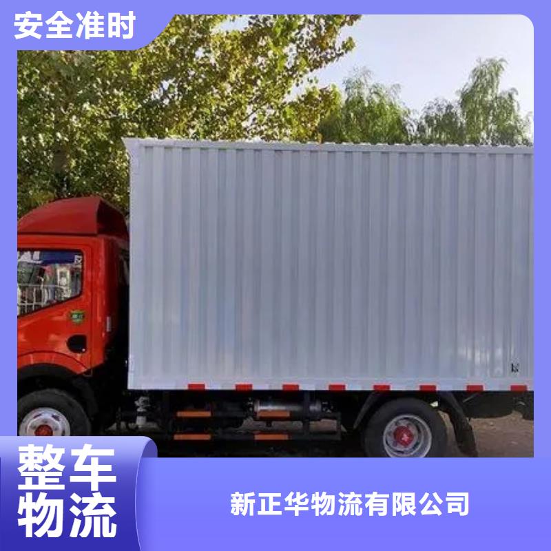 伊犁物流-成都货运专线物流公司不倒车