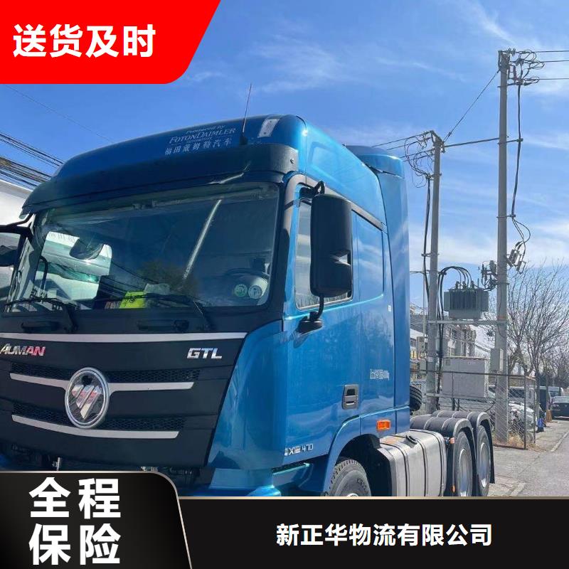 伊犁物流-成都货运专线物流公司不倒车