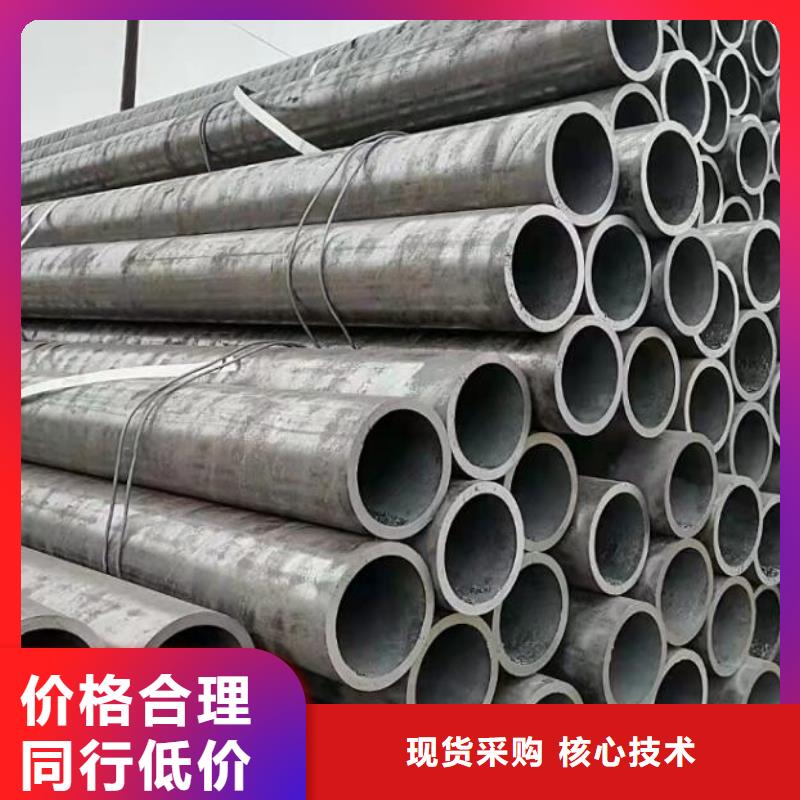 无缝钢管价格透明