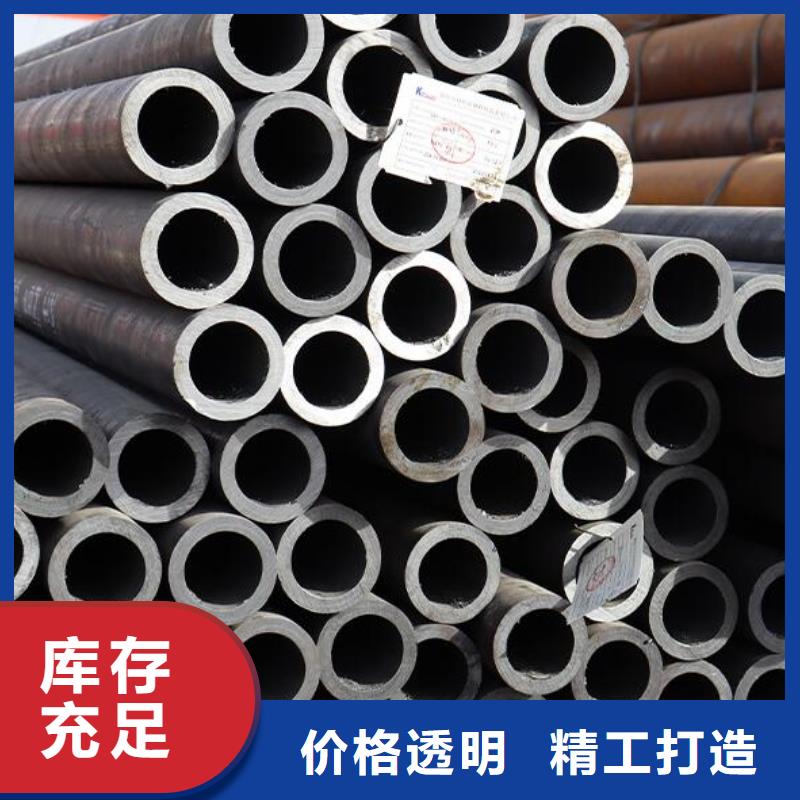 无缝钢管支持大小批量采购