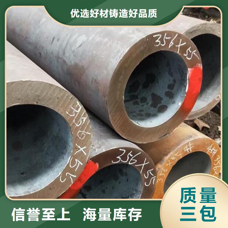 无缝钢管您身边的厂家
