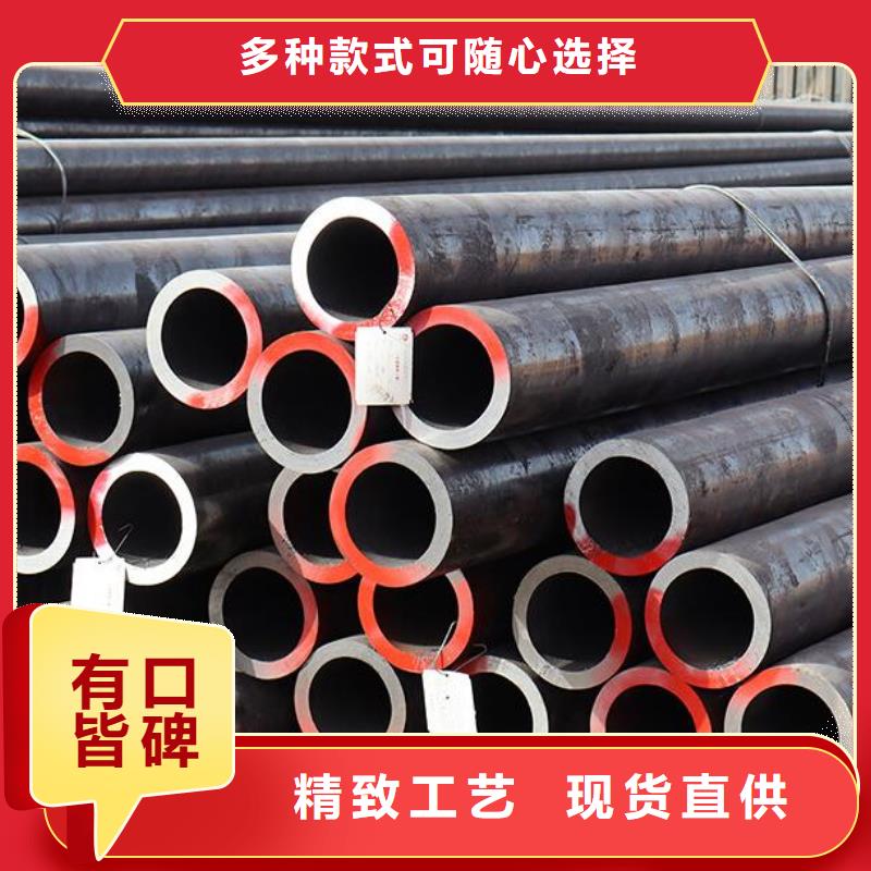 无缝钢管【槽钢】价格透明