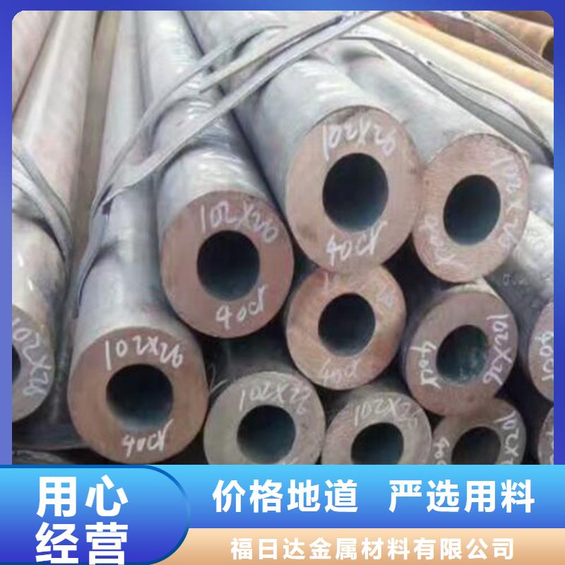 无缝钢管热轧不锈钢薄板好产品好服务