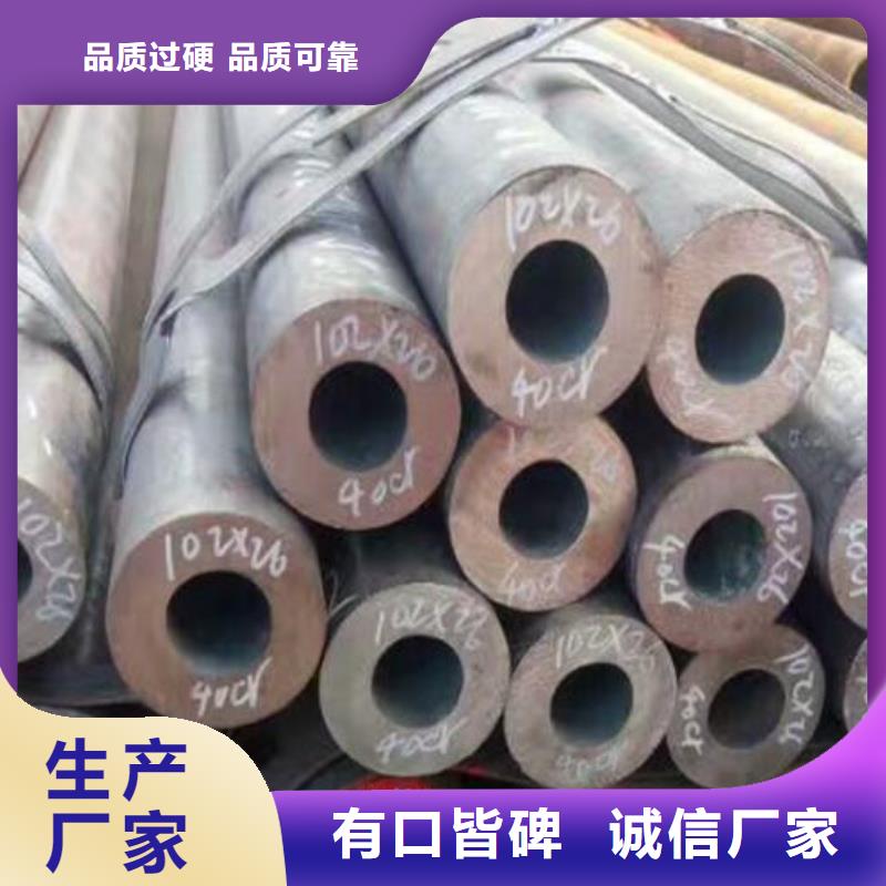 【无缝钢管】-Q345C镀锌槽钢当日价格