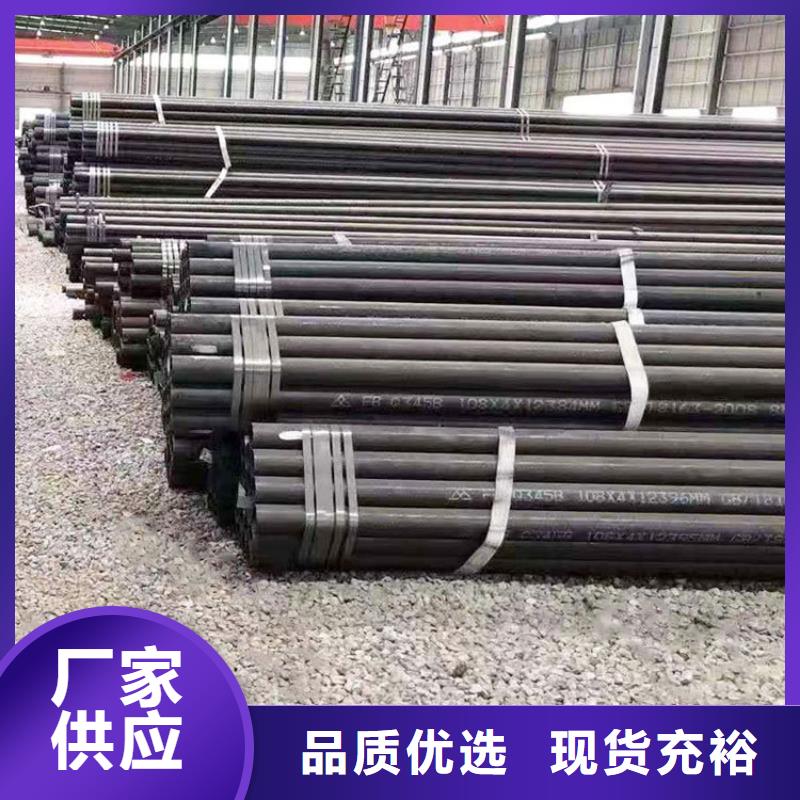 【无缝钢管】-Q345C镀锌槽钢当日价格