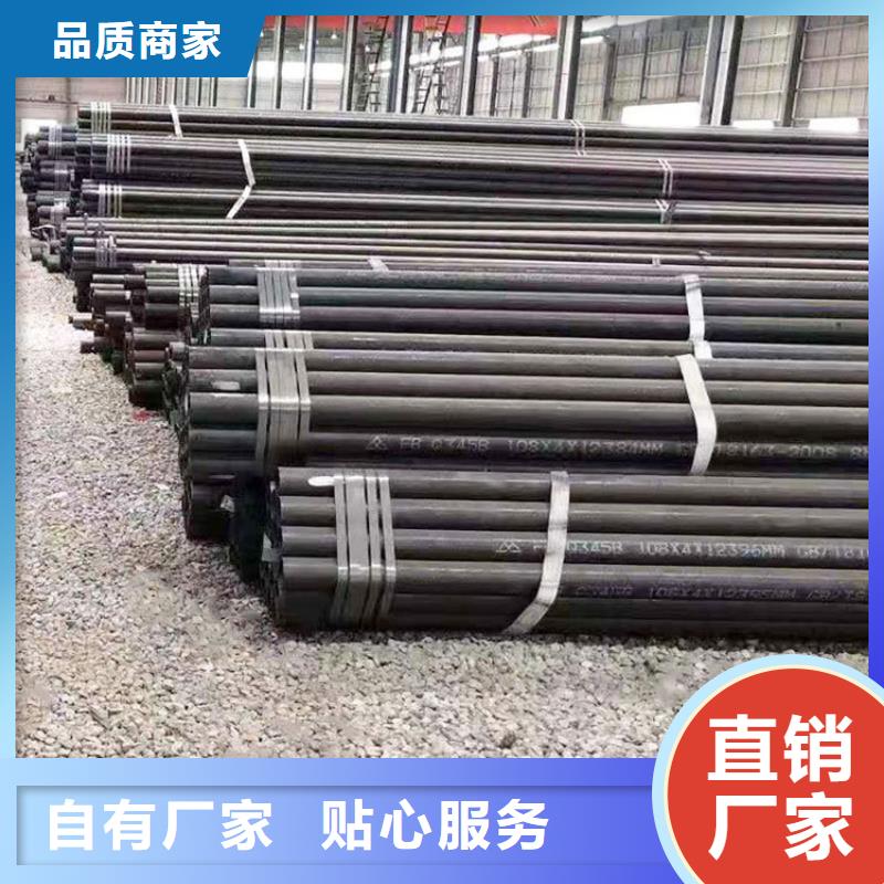 无缝钢管_不锈钢板服务周到