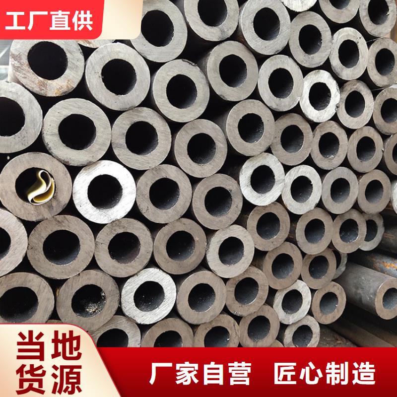 无缝钢管支持大小批量采购