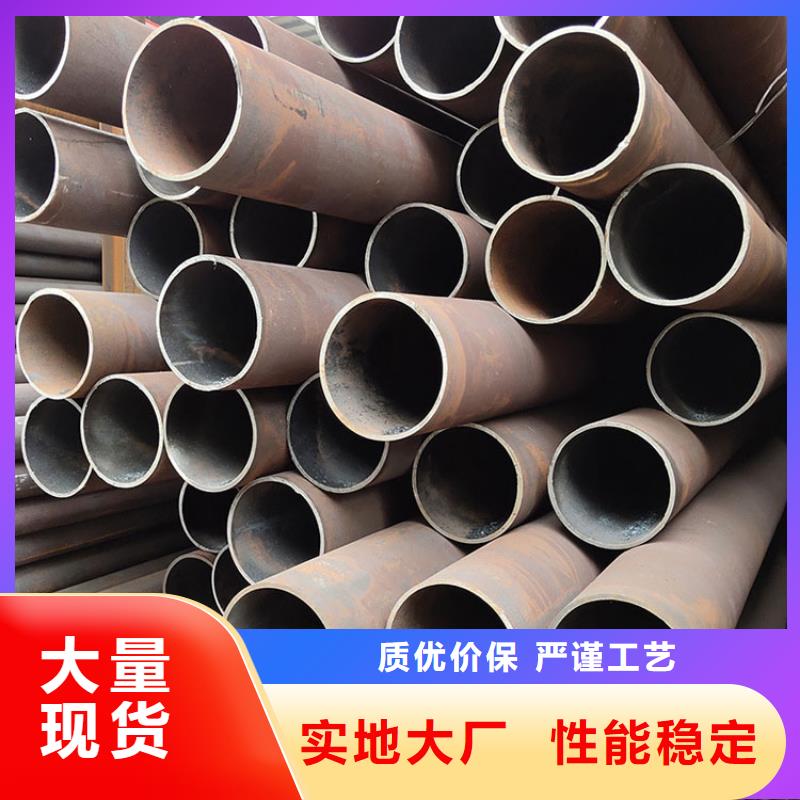 【无缝钢管】-Q345C镀锌槽钢当日价格