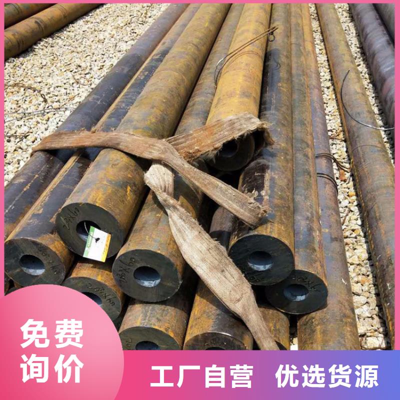 无缝钢管不锈钢管专心专注专业