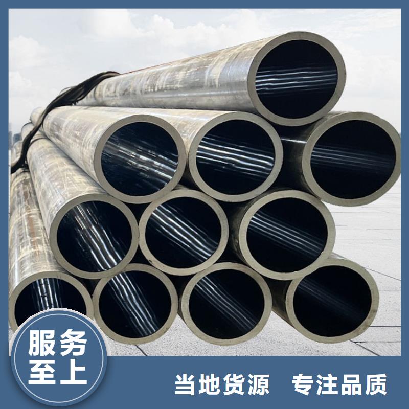 无缝钢管挤压无缝钢管打造行业品质