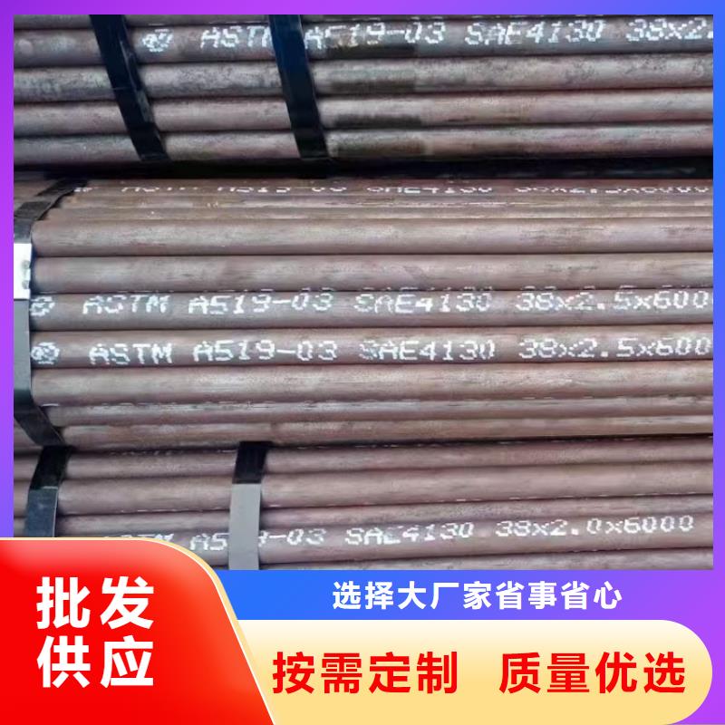 【无缝钢管】-Q345C镀锌槽钢当日价格
