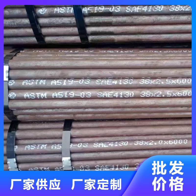 无缝钢管316L大口径不锈钢管质优价廉