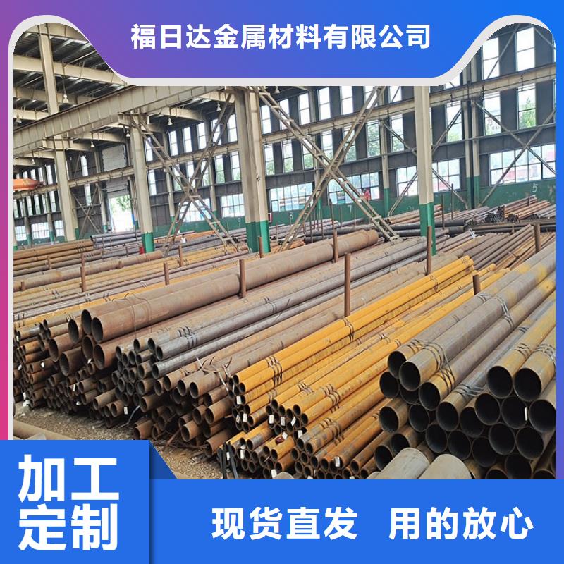 【无缝钢管】-Q345C镀锌槽钢当日价格