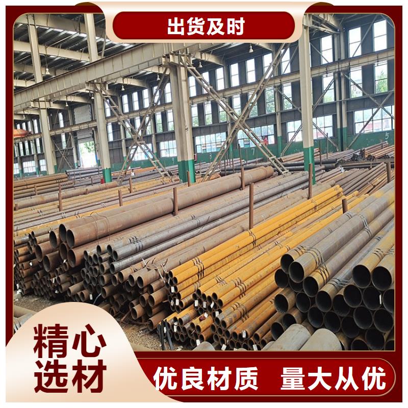【无缝钢管不锈钢板品质服务诚信为本】