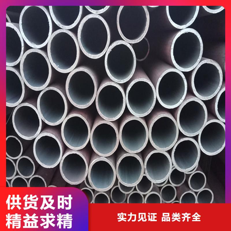 无缝钢管冷拔无缝钢管以质量求生存
